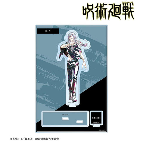 『呪術廻戦』真人 Ani-Art 第3弾 パーツ付きBIGアクリルスタンド【202510再販】